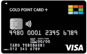 GOLD POINT CARD+